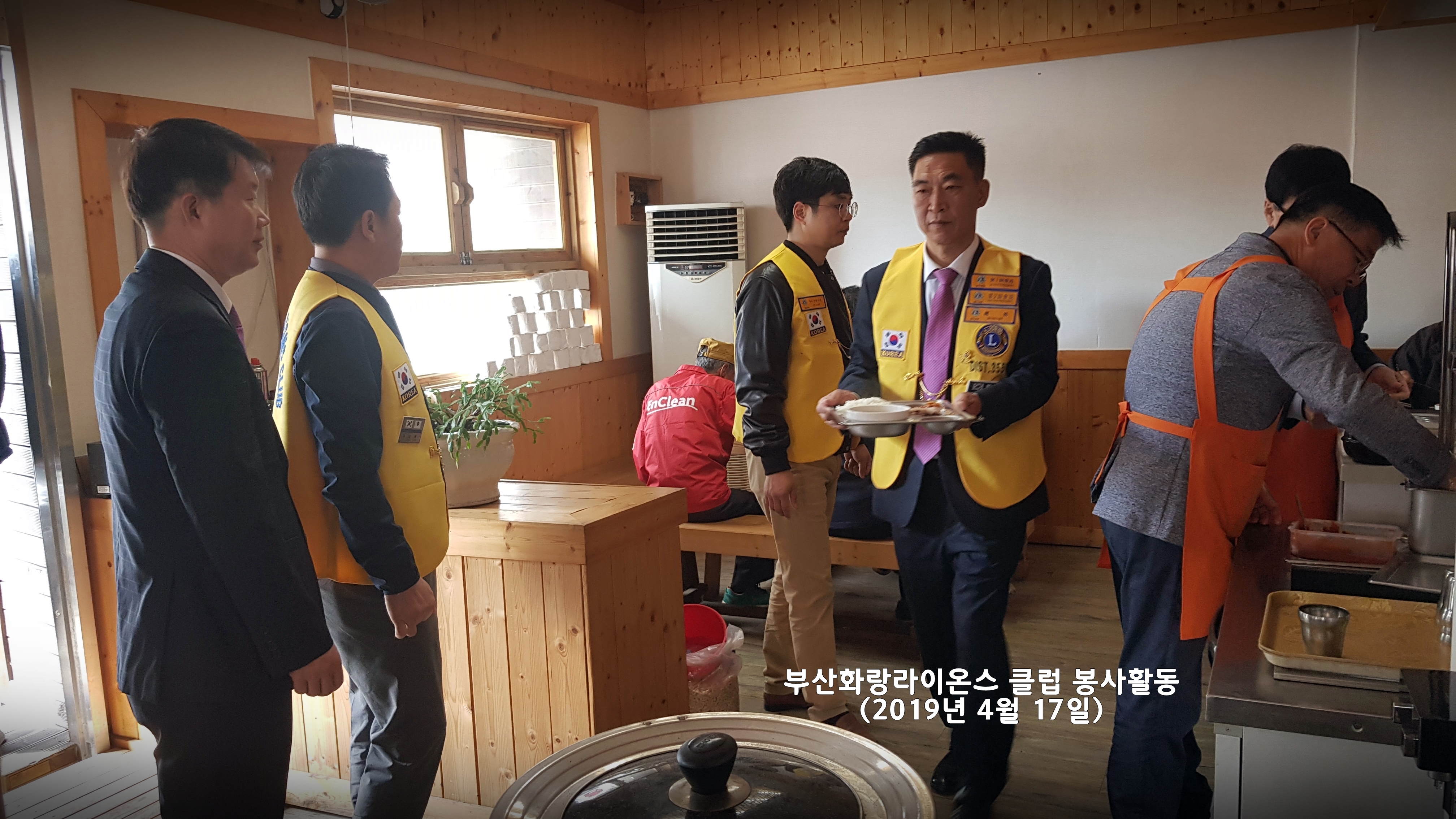 부산화랑라이온스 클럽의 당리동 급식소에서 봉사활동 및 후원금 전달