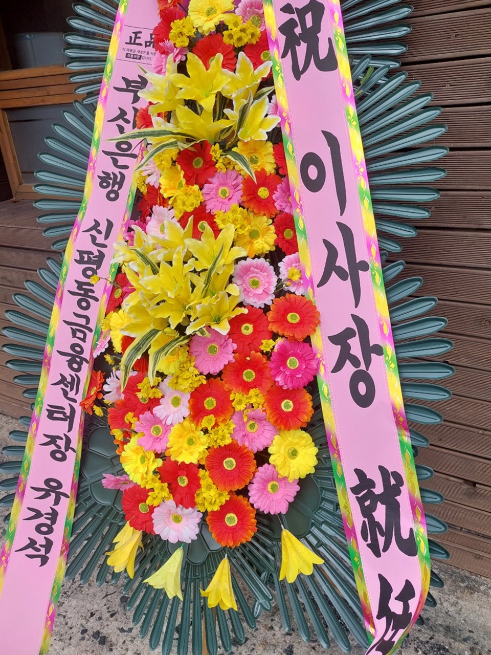 2024년 (사)한국불교자원봉사회 제27차 총회 모습