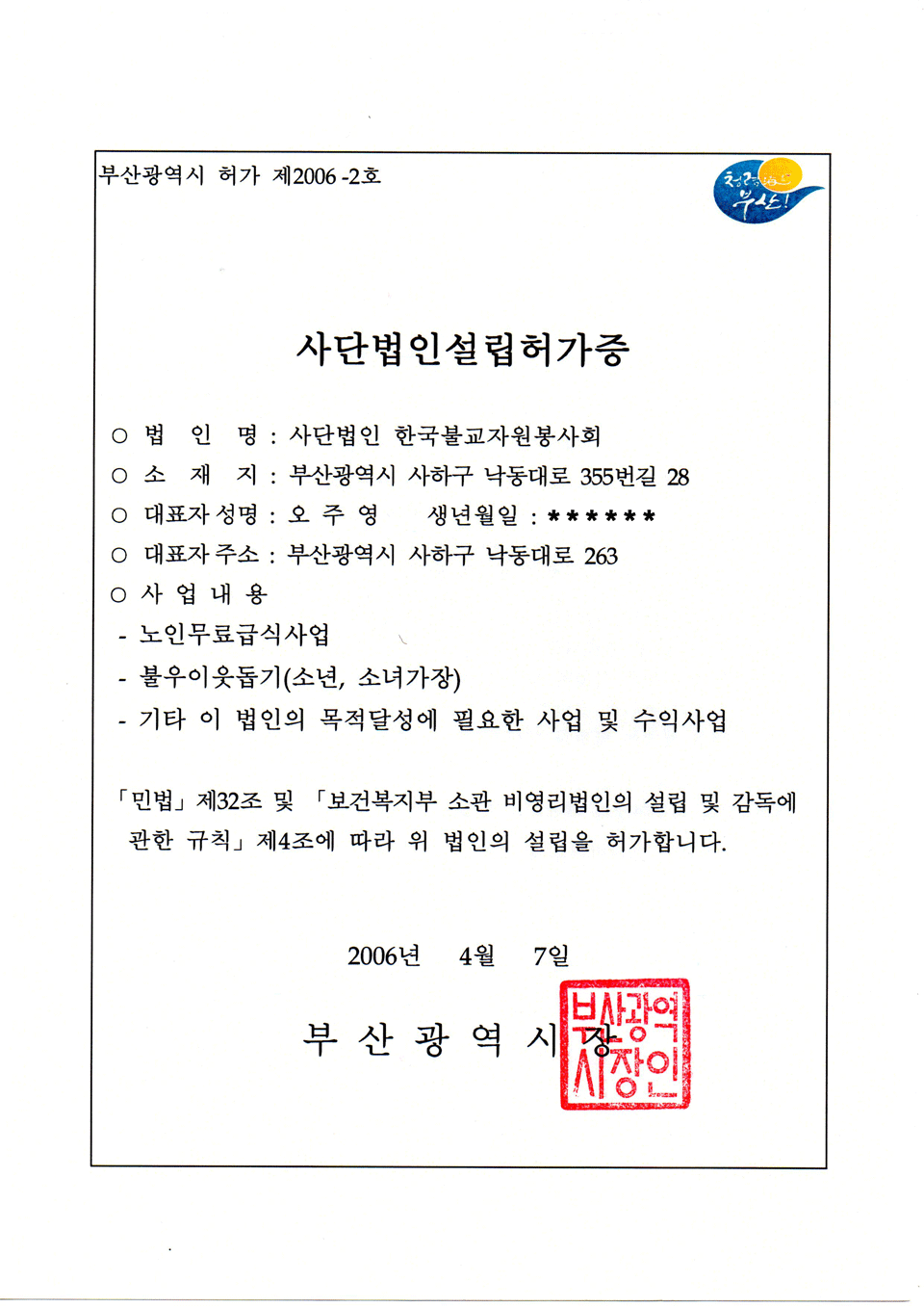 certificate_1.gif