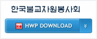 download_hwp.gif